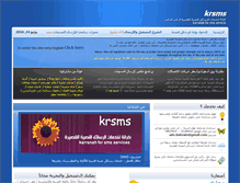 Tablet Screenshot of krsms.com